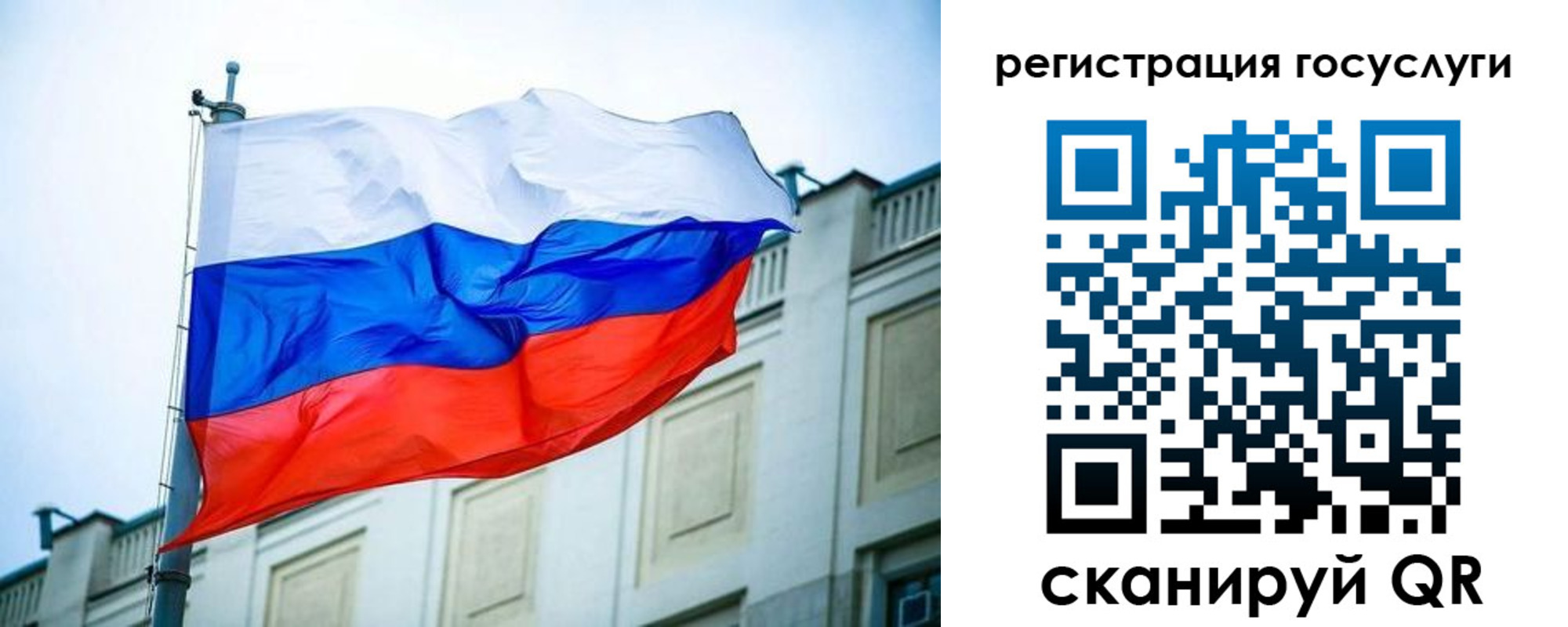 временная регистрация адрес в Кондопоге