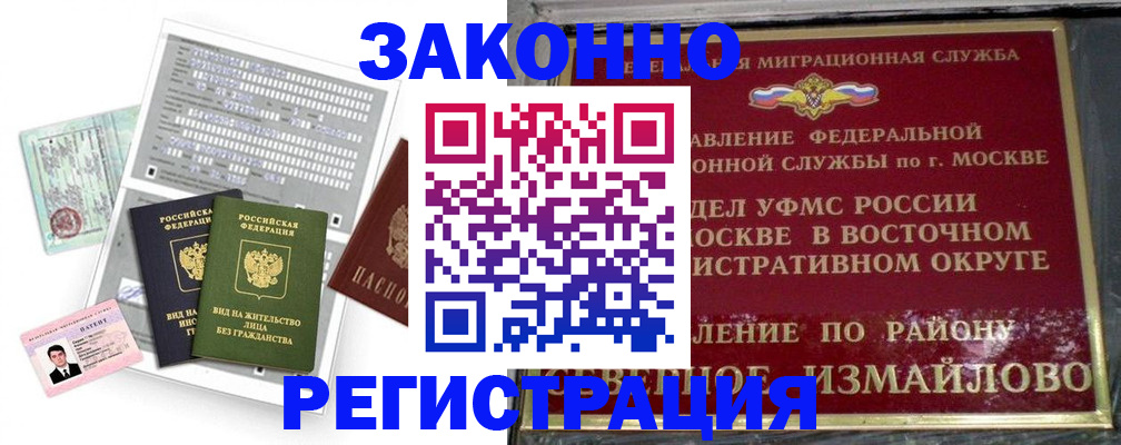где прописаться в Кондопоге
