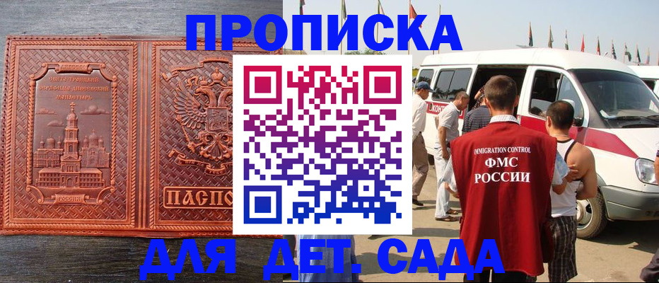 временная регистрация адрес в Кондопоге