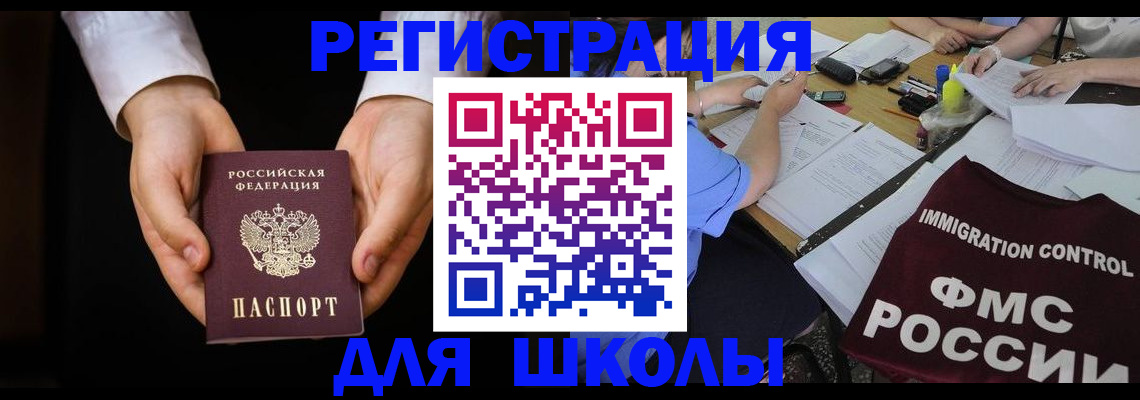 прописка законно в Кондопоге