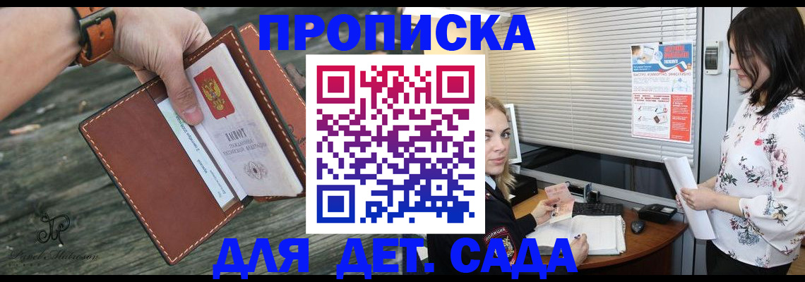 временная регистрация в Кондопоге